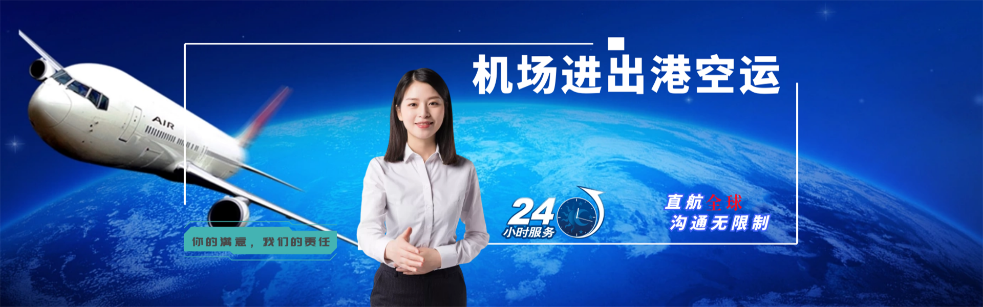 三都镇到意大利物流公司-三都镇至意大利物流专线-三都镇空运到意大利-优时通物流有限公司
