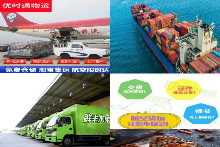 三都镇到意大利航空货运公司-三都镇到意大利物流专线